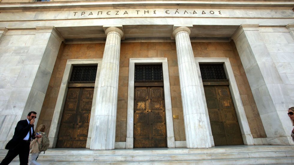 trapeza ellados